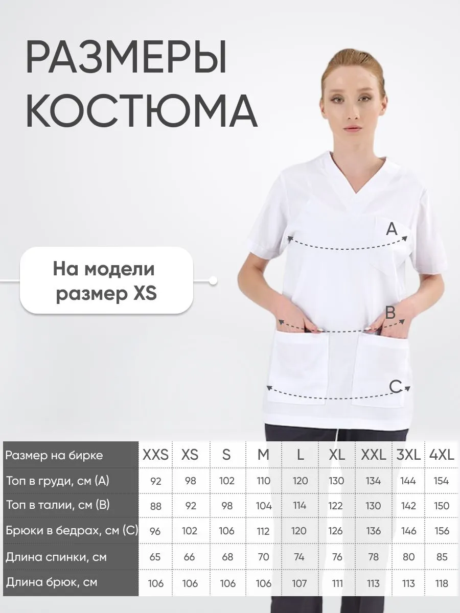 Костюм SILVA Lux  Lycra  купить в Москве